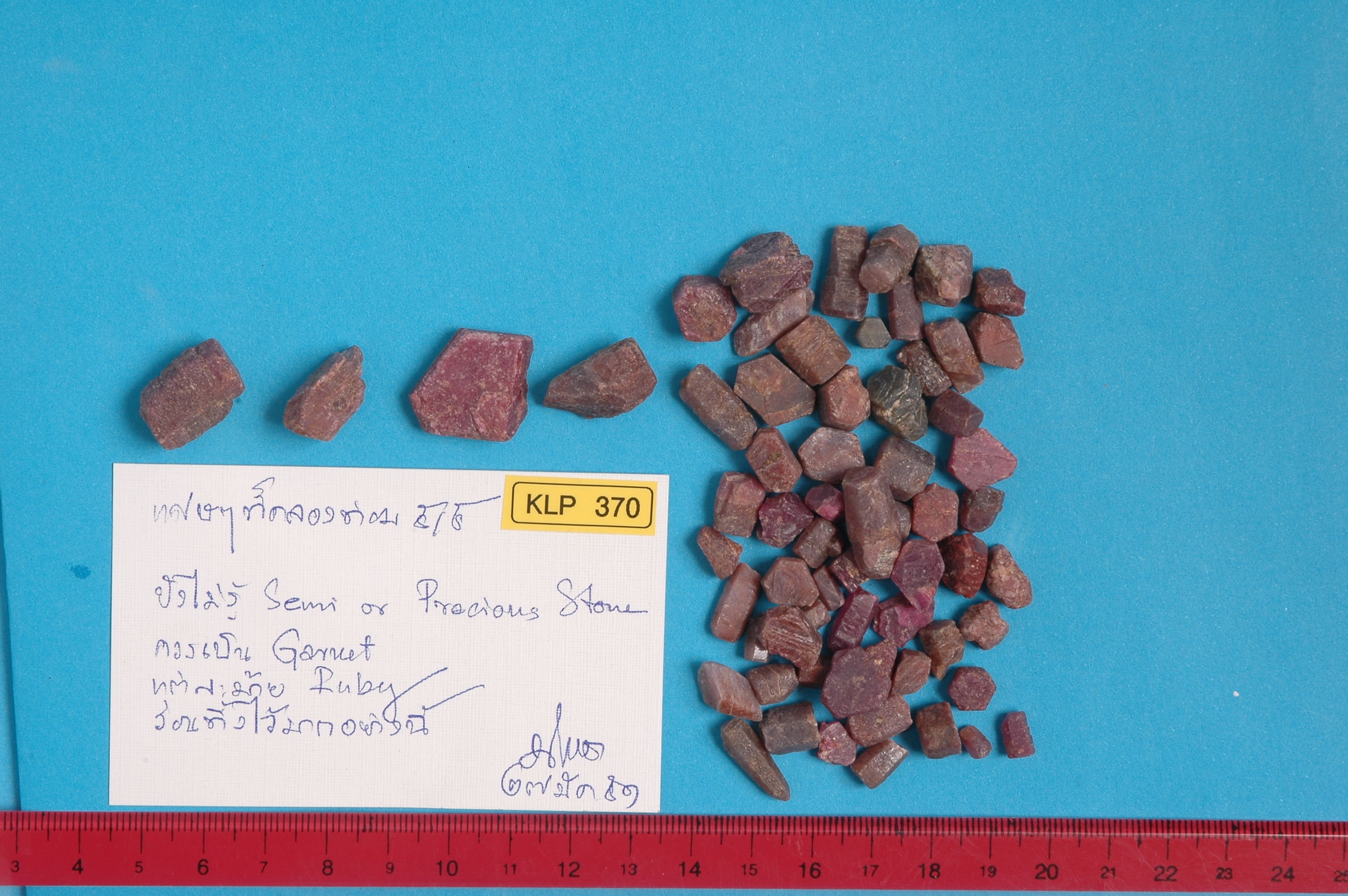 Material fragment